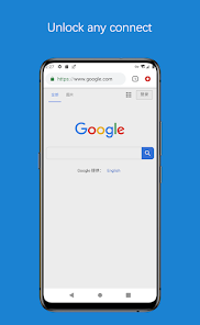 螞蟻加速加速器下載android下載效果預覽圖