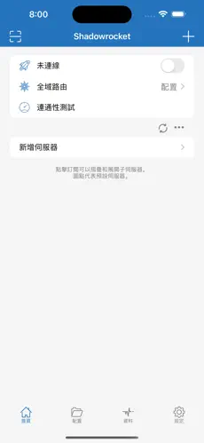 梯子加速怎么用android下載效果預覽圖
