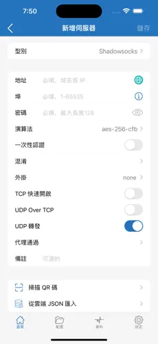 梯子加速怎么用android下載效果預覽圖