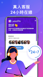 類似快連的免費(fèi)軟件android下載效果預(yù)覽圖