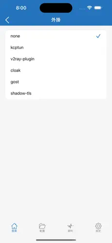 梯子加速怎么用android下載效果預覽圖
